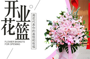 甘肃省张掖临泽县沙河镇闸湾村花篮配送